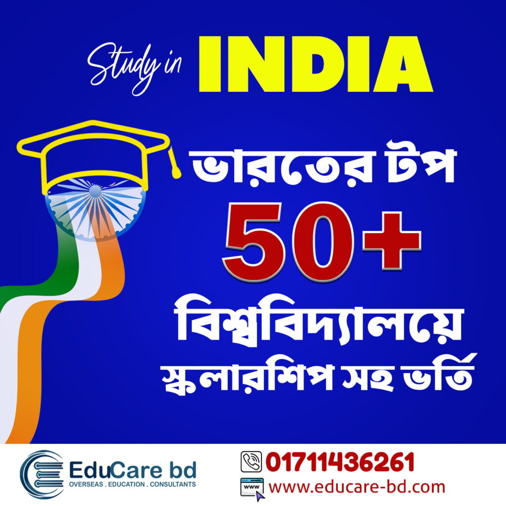 Study in India