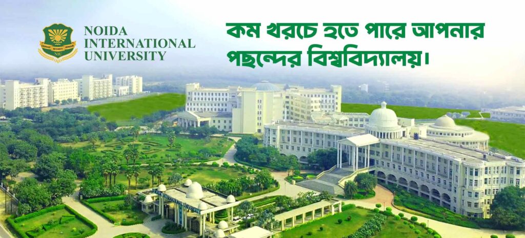 Noida International University-NIU Bangladesh office