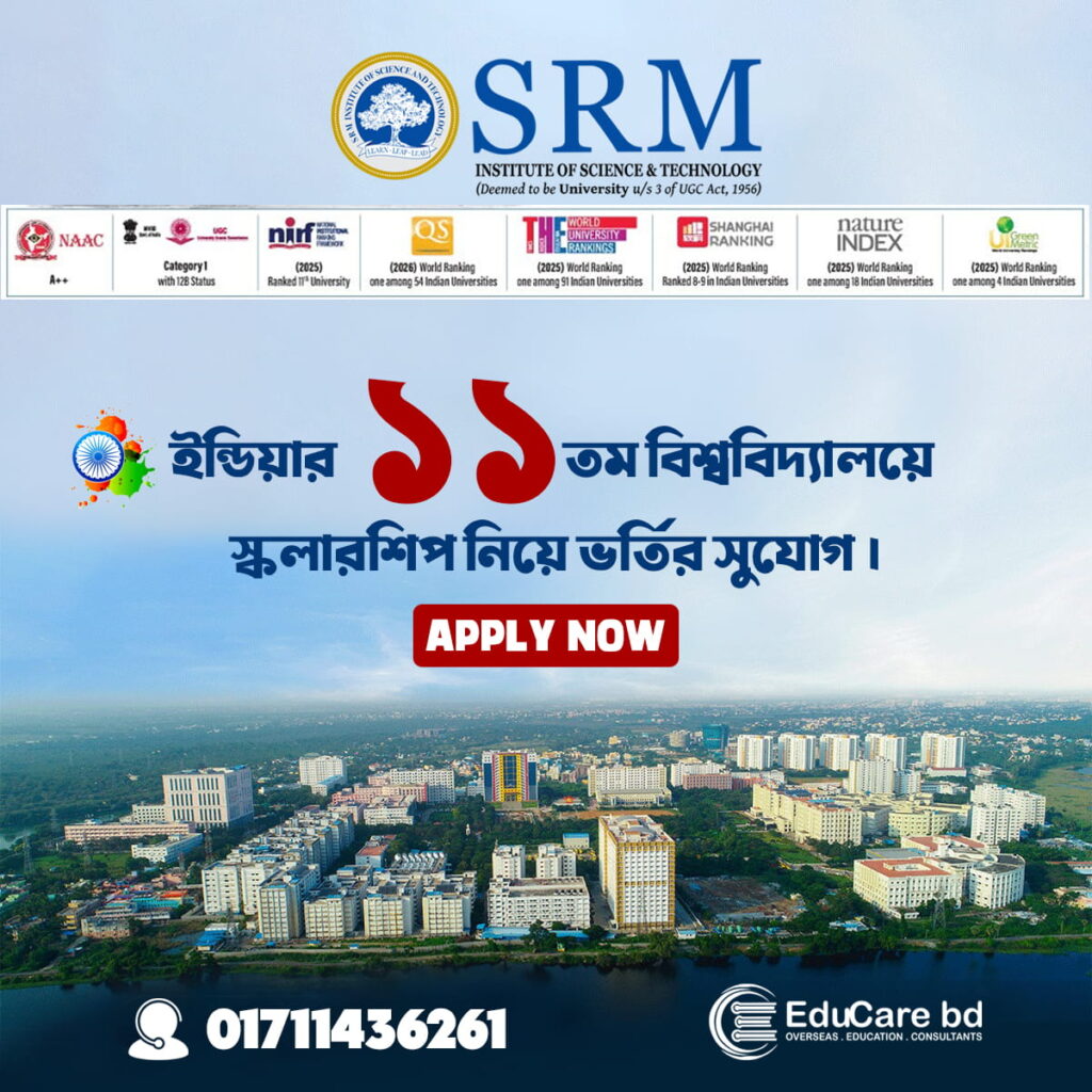 SRM University Bangladesh office